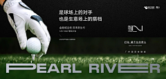 鸿帅哥采集到横板画面/围挡画面排版