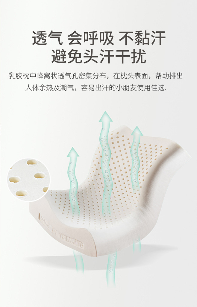 【京东京造青少年乳胶枕头】京东京造 泰国...
