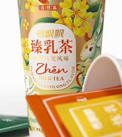 喜鹊头子齐树伟采集到喜鹊案例_香飘飘臻乳茶