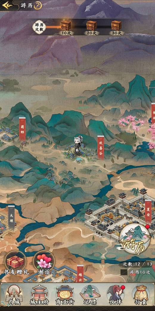 踏马江湖-游戏截图-GAMEUI.NET...