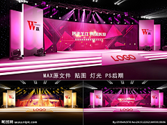 彭措嘉布采集到舞台