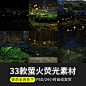 唯美荧光萤火光斑摄影婚纱照写真影楼后期PS 萤火虫夜景设计素材

