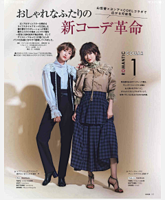 iLonYin采集到杂志