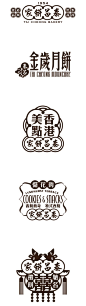 Tai Cheong Bakery Redesign by Point Blank. 泰昌饼家 #chinese #typography #identity: 