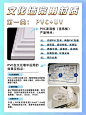 宝藏分享文化墙材质四大类太全了 - 小红书