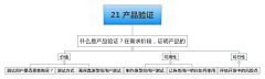 悠然十指间采集到提升 - 产品