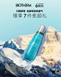biotherm碧欧泉官方旗舰店
