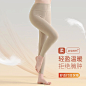 【高腰收腹 含羊毛蚕丝】高腰打底裤女无痕磨绒秋裤女士保暖裤女