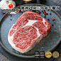 tajima三冠金奖和牛M9+级眼肉肉眼肋眼雪花牛排500克装-淘宝网