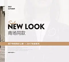 0208商场同款海报-.jpg@Srciad_☆熙家采集到Srciad☆女装海报/砖展(5149图)_花瓣