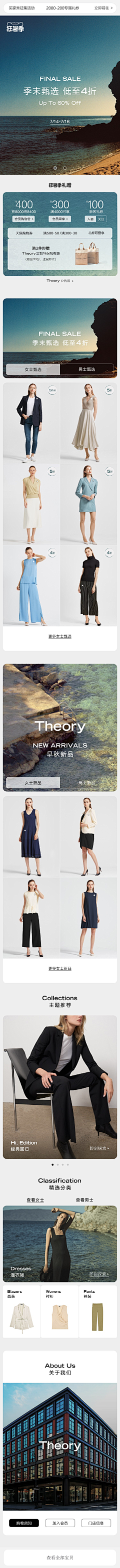 呐呐呐这就是你的不对了采集到奢品