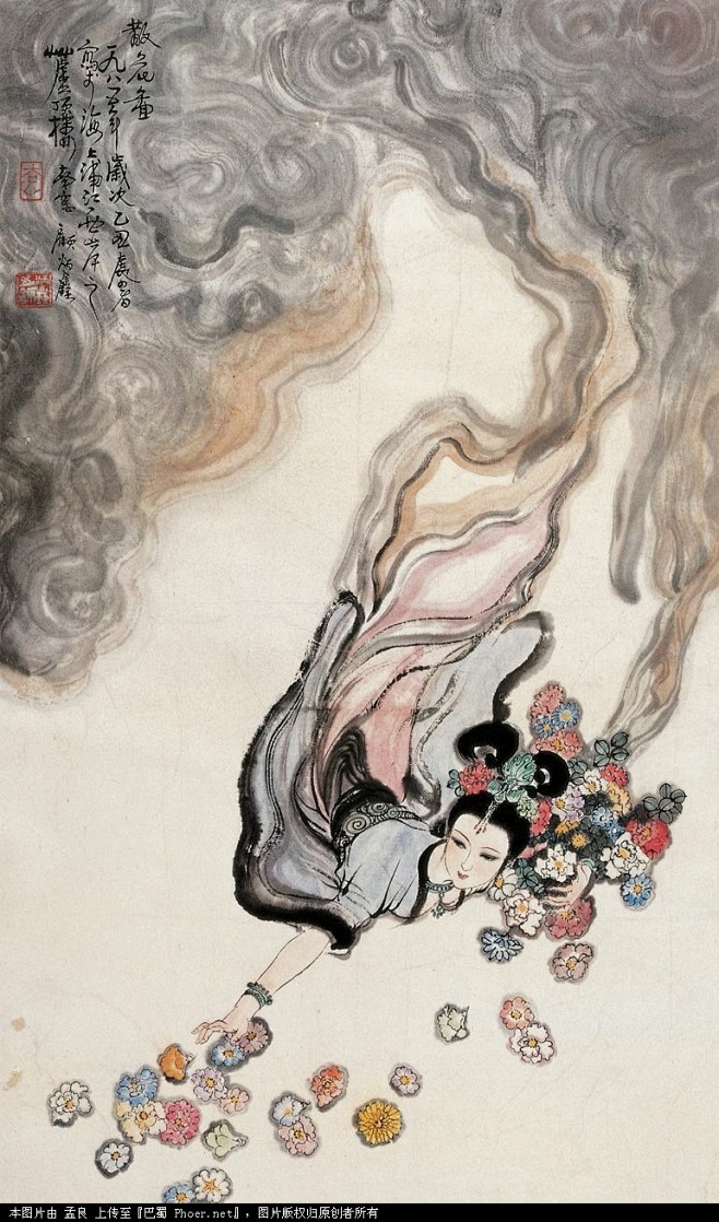 中国彩绘仕女图