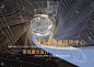 AECOM宁波绿地中心景观概念设计-线计网