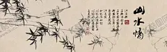水墨山水 【酷图网】水墨背景,中国风,水彩水墨,江南水乡,屏风,墙纸,背景,古朴,意境,古风,古典,中式,水墨装饰画,山水画,山水,国画,水墨荷花,毛笔字,花鸟,毛笔画,壁纸,古镇,二十四节气,花纹背景,清明时节,夏天,春天,梅花,早春,船,复古花纹,水墨山水,抽象水墨,禅意,写意,山水背景,水墨画