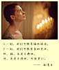 触及内心的爱情文字图片，你是否读得懂