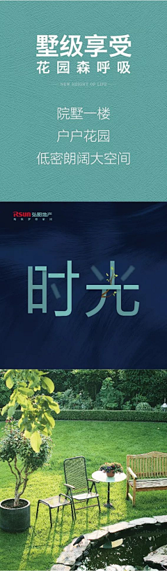 苦修晕晕晕采集到九宫格
