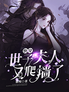 乔以年采集到小桉专场
