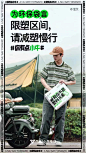 #你有点小牛  低碳环保