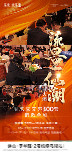 驹睿采集到2021【源文件design006.com】