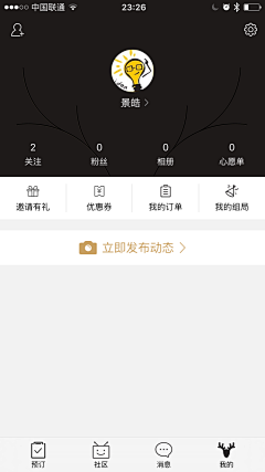 alone周威采集到ui
