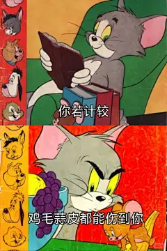 分享一组弱智没脑子主题的表情包 - 小红书