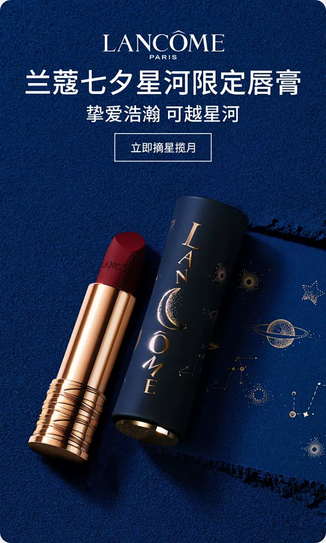 Lancome兰蔻官方旗舰店