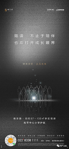 Shine10086采集到和达