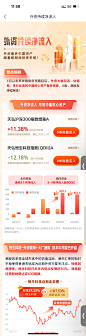 编组 32@1x