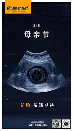 AA虾说无谓香辣有料采集到创意首页\文案\活动