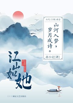 卟咕采集到手册