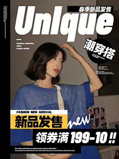 泰好先生采集到潮牌