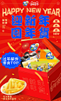 脆升升食品旗舰店