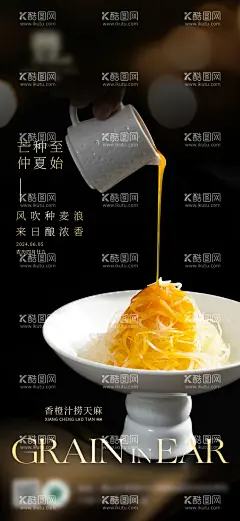 高级风儿童节餐饮海报  - 源文件下载【酷图网】海报,公历节日,六一,儿童节,黑金,高端,餐饮,美食,