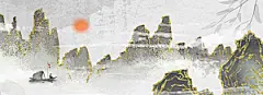 中国风大气山水背景
