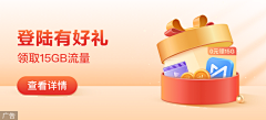 罒花粥采集到banner—APP