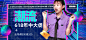 888piC4P888piCNsT.jpg!orgt100 (1920×900)