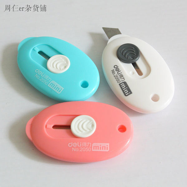 日韩可爱圆形袖珍便携迷你短刀头得力裁剪纸...