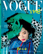 小松菜奈 Nana台湾版《VogueMe》四月刊, “白日梦冒险记”.✨ 四月还有一组Vogue Girl Japan, 明艳的日系少女调. ​​​​