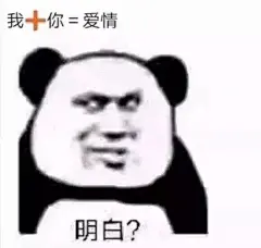 孤寡表情包 ​​​