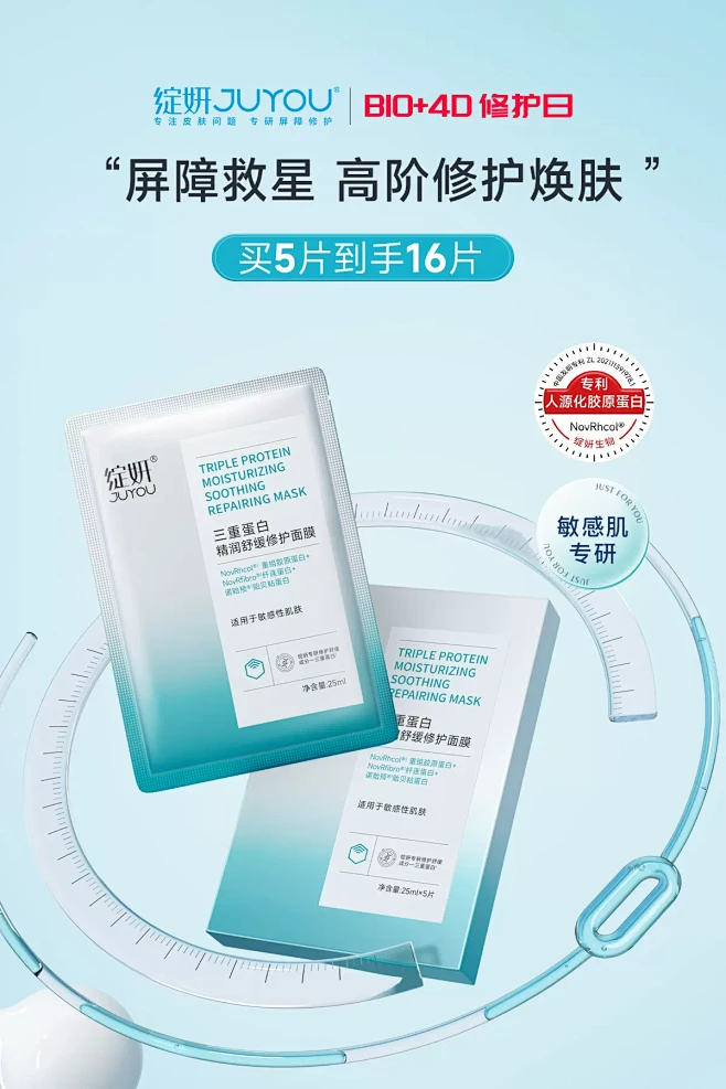 绽妍官方旗舰店