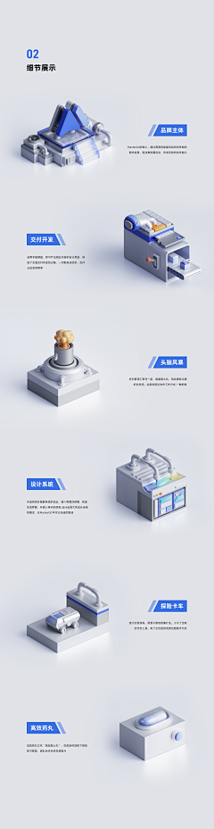 谭子zzzz采集到3D