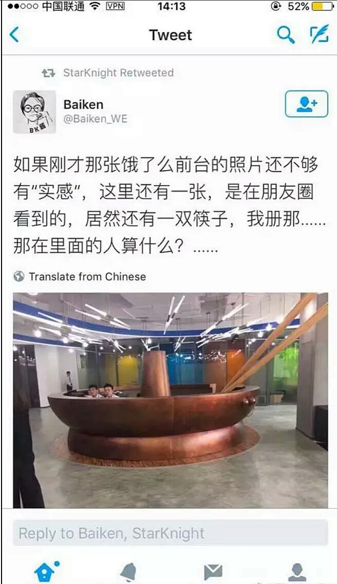 来自相册