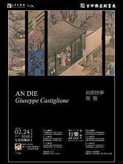原創海報｜虛擬畫展海報 - 小红书