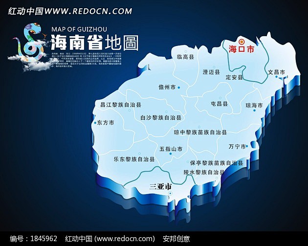海南省地图矢量效果图