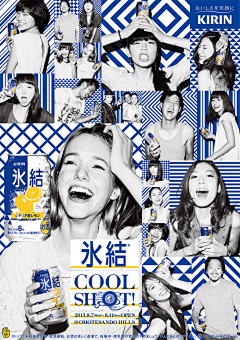 SOVENUUU采集到多人群像海报丨竖版