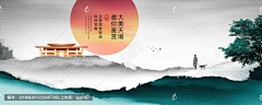 MaoMaosNy采集到绿