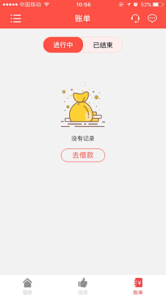 兔叽黑化中采集到缺省页&空白页