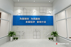 inin98采集到序厅