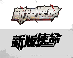 吃饱了才有力气采集到{游戏视觉}logo;icon