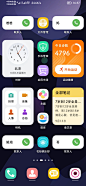 华为桌面添加小组件大小的搜索结果_百度图片搜索